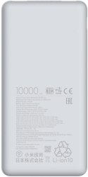 Powerbank Xiaomi Power Bank 10000mAh 22.5W Lite Powerbank Xiaomi Power Bank 10000mAh 22.5W Lite